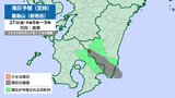 【新燃岳 降灰予想】27日も噴火続く 午後6時~28日正午までに噴火発生の場合 降灰は50~80kmで都城市や日南市・串間市にも | MRTニュース | MRT宮崎放送