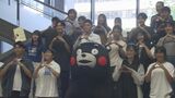 『英語とSDGsを学ぶ旅』県内の高校生18人がアメリカ・モンタナ州へ出発「熊本県ミニ観光大使」としても活動へ | 熊本のニュース|RKK NEWS|RKK熊本放送