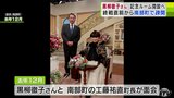 黒柳徹子さん記念ルーム開設へ 終戦直前から南部町で疎開 青森県 | 青森のニュース│ATV NEWS│青森テレビ