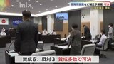 中間貯蔵施設の建設に向けた調査を容認した上関町　東海第二原発の視察費９２４万円を含む補正予算案を可決|TBS NEWS DIG