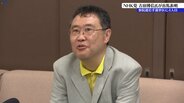 3日公示の参院選岩手選挙区にNHK党が擁立した新人の吉田博信氏が立候補を表明　出馬は4人目|TBS NEWS DIG