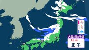 「しんどい、筋肉痛になりそう」大雪ピーク過ぎるも31日朝まで注意　富山で降雪予測…平野部30センチ 山間部40センチ【雪と雨のシミュレーション】　|　富山のニュース｜天気・防災｜チューリップテレビ