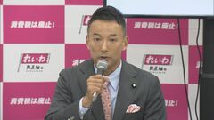 一時緊急入院の「れいわ新選組」山本太郎代表　退院　きょう(15日)の街頭演説はすべてとりやめ| TBS CROSS DIG with Bloomberg