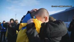 ウクライナ ロシアと捕虜交換、“捕虜搭乗”の輸送機墜落以降で初| TBS CROSS DIG with Bloomberg