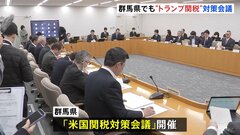 「大きな衝撃」“トランプ関税”発動前に群馬県庁で対策会議　基幹産業の自動車生産への影響懸念| TBS CROSS DIG with Bloomberg