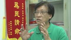 マカオの民主派元議員　国安法違反容疑で逮捕　同法違反容疑の逮捕者は初か　9月選挙前に統制強めた可能性| TBS CROSS DIG with Bloomberg