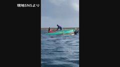 漁船をつかんで妨害？フィリピン沿岸警備隊「中国海警局が漁業者に嫌がらせ」領有権対立深まる南シナ海| TBS CROSS DIG with Bloomberg