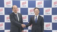 オリックス　14年ぶりの社長交代を発表　来月から高橋専務が社長兼COOに就任| TBS CROSS DIG with Bloomberg