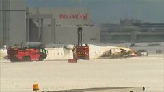 カナダ・トロントの空港　デルタ航空機が事故　乗客21人けが| TBS CROSS DIG with Bloomberg