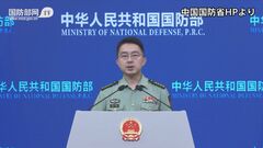 中国国防省「危険な挑発行為停止せよ」日本に厳重抗議　中国軍戦闘機が異常接近| TBS CROSS DIG with Bloomberg