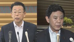 公明党新幹事長に西田氏、高木氏は衆院選不出馬へ| TBS CROSS DIG with Bloomberg