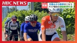 移住者が変える夏の景色「夏のニセコ」60年続く地元の運動会が国際色豊かに、マウンテンバイクの聖地にも…今夏アジア初の世界大会開催|TBS NEWS DIG