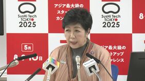 【速報】新生児取り違え訴訟で東京都が控訴断念 生みの親調査命じる判決が確定へ 小池知事「都として深くお詫び」 原告男性は歓迎も「20年相手にされなかった」と複雑|TBS NEWS DIG