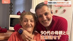 母国の家族が心配… 都内在住のイラン男性が首都テヘランの家族と“連絡途絶え”胸中語る「犠牲になるのは一般国民」|TBS NEWS DIG