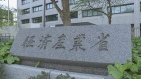 経産省「LPガス爆発の可能性が高い」 イオンモール熊本での爆発事故めぐる原因調査の結果を発表 ガス事業者へ大規模施設の点検など要請方針|TBS NEWS DIG