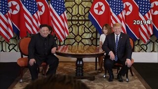 トランプ大統領と金正恩総書記との会談予定はなし 米政府高官 24日から日本や韓国などを歴訪| TBS CROSS DIG with Bloomberg