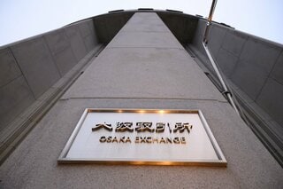 大阪取引所の個別株オプション値付け銘柄、フジクラなど追加－関係者| TBS CROSS DIG with Bloomberg