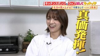 【ひたすら試してランキング】「キッチン用品2番勝負」スポンジとラップを徹底調査!日々の家事が楽になる!? 使いやすさを追求し進化する商品たちにプロ驚愕【MBSサタプラ】 | MBSニュース | 関西の最新ニュースを分かりやすく。