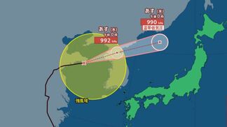 【台風9号】朝鮮半島通過後に温帯低気圧へ変わっても強風は維持へ…15日は中心気圧990hPaへ発達、日本海を進む見込み、強風に警戒【雨と風のシミュレーション】 | 富山のニュース|天気・防災|チューリップテレビ