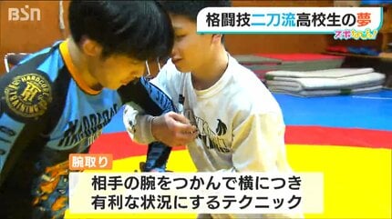 見つめる先は… 総合格闘技 RIZINでの頂点 レスリングとボクシングの