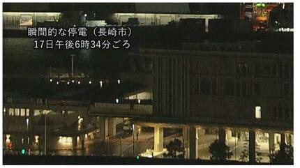 送電線への落雷で最大26万5000戸が停電 長崎県内の広い範囲 概ね5分で
