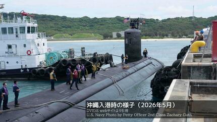 アメリカ海軍の原潜「ミネソタ」佐世保に初寄港 入港の目的は休養と