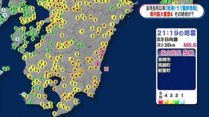 長く続く横揺れ…日向灘で再び地震、鹿児島でも影響広がる | 鹿児島の