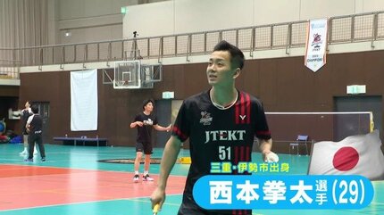 バドミントン 西本拳太（29）持ち味の“雑草魂”で粘るも…準々決勝進出