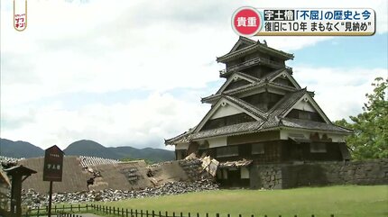400年以上の「生き残りの歴史」 熊本城『不屈の宇土櫓』10年の解体工事