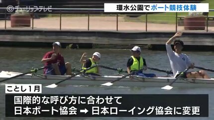 ローイング」全国トップレベルの選手が手ほどき 富山市でボート ローイング」全国トップレベルの選手が手ほどき 富山市でボート