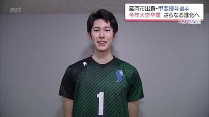 大阪ブルテオン加入の甲斐優斗「SVリーグでも優勝を目指す」大学4年間