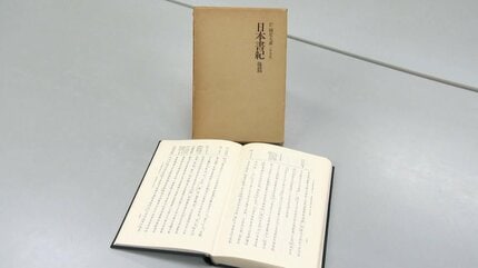 【中古本】新日本地震史料 続補遺 別巻　2冊セット 中古本】新日本地震史料 続補遺 別巻 2冊セット