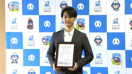 VIVANT」出演の渡辺邦斗さんが生まれ故郷の信濃大町観光大使に