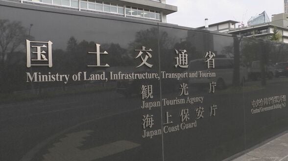 富山県内でも31棟 機械式立体駐車場の屋根に不適合　全国は4387棟で判明…折板屋根の固定方法に問題　各社が安全確認と是正作業中　|　富山のニュース｜天気・防災｜チューリップテレビ