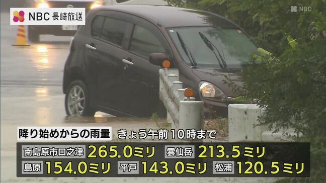 長崎県に線状降水帯発生　南島原市口之津で265．0ミリ|TBS NEWS DIG