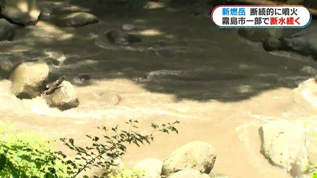 新燃岳で断続的に噴火　断水・温泉供給停止の影響続く「上流で土石流か」|TBS NEWS DIG