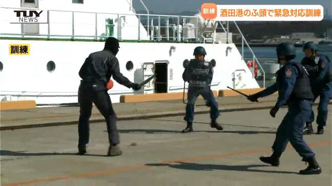 不審船や不審な人物などを想定　酒田港のふ頭で保安訓練（山形）　|TBS NEWS DIG