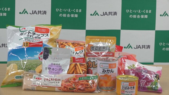 夏休みを迎え需要が増す子ども食堂　JA共済連山梨が運営団体に食品を寄付　山梨|TBS NEWS DIG