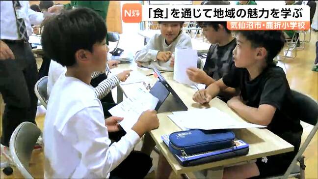 「ピリ辛のワカメのフュージョンサンドイッチを考えた」小学生が地元食材でセブン-イレブン商品のアイデア考える 年内に販売へ 宮城・気仙沼市|TBS NEWS DIG