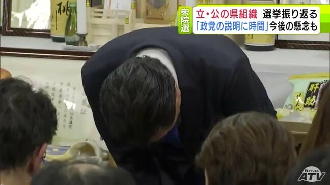 中道・青森選挙区は前職２人が落選　岡田華子氏「高市さんに私はかなうことができなかった」　升田世喜男氏「全然枯れていない、ますます燃え上っている」厳しい結果に公明・立憲の県組織各トップは…「政党の説明に時間かかった」今後の懸念も　【衆院選】|TBS NEWS DIG