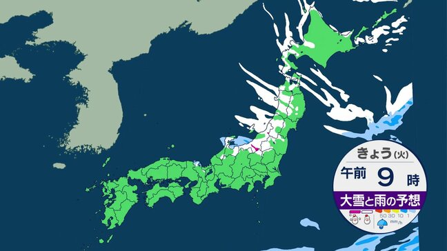 北陸や北日本　午前中は大雪に注意　午後は雪の範囲狭く　晴れる所も寒さ戻る　北風冷たい一日に|TBS NEWS DIG