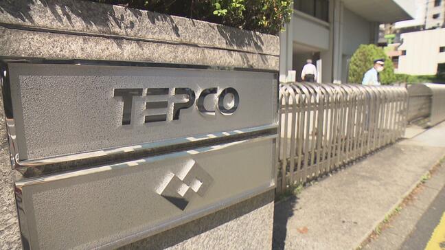 東京電力、8576億円の赤字　デブリ取り出し費用計上で震災以降最大の赤字幅|TBS NEWS DIG