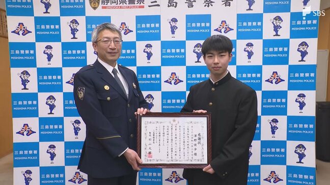 「裸足で立っていました」車道に立ち尽くす児童...高校生が"とっさの判断"で保護 行動につながった親の教え「困っている人には手を差し伸べて助けなさい」=静岡|TBS NEWS DIG