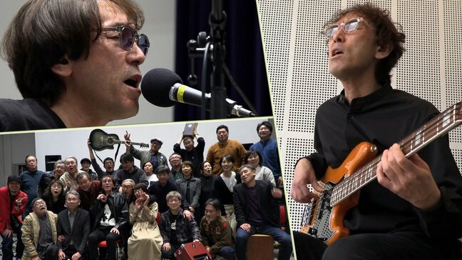目の難病、バンド仲間の死、会社の同僚の死 障害や東日本大震災の被災を乗り越え育む音楽の絆 岩手・釜石市|TBS NEWS DIG