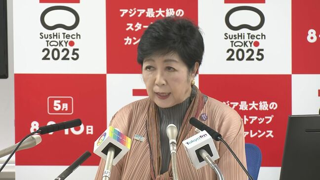 【速報】新生児取り違え訴訟で東京都が控訴断念　生みの親調査命じる判決が確定へ　小池知事「都として深くお詫び」　原告男性は歓迎も「20年相手にされなかった」と複雑|TBS NEWS DIG
