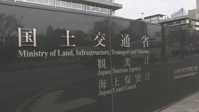 東急の列車衝突 同様の信号システム不備が関西の鉄道3社で発覚 JR大阪環状線・天王寺駅や阪急・桂駅など 事故は未発生|TBS NEWS DIG