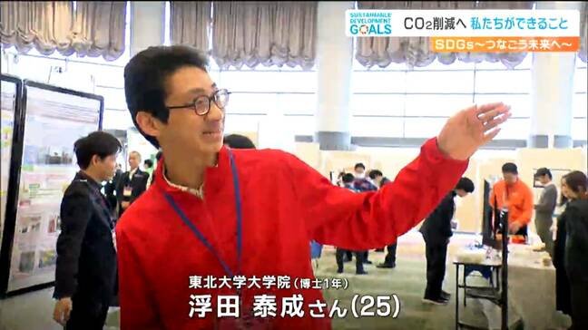 【SDGsつなごう未来へ】”水で洗顔””弁当は手作り”暮らしの工夫でCO2排出減らす大学院生「小さな行動を大きな力に」宮城|TBS NEWS DIG
