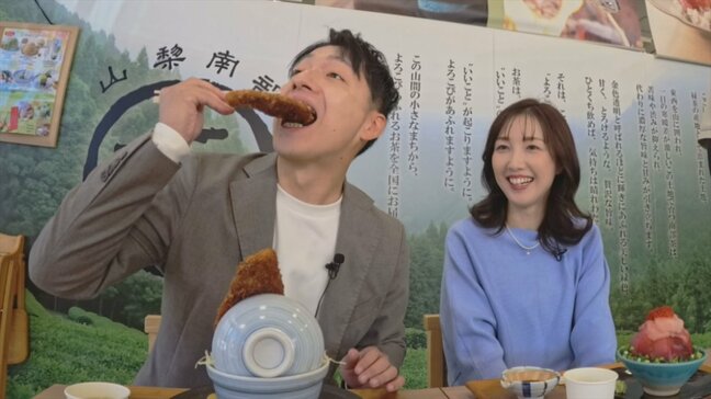 【プラっと道の駅】 「食を通じて楽しんで」 イチオシは地元特産の南部茶関連の商品 レストランでは仰天デカ盛り丼が人気 山梨・道の駅なんぶ|TBS NEWS DIG