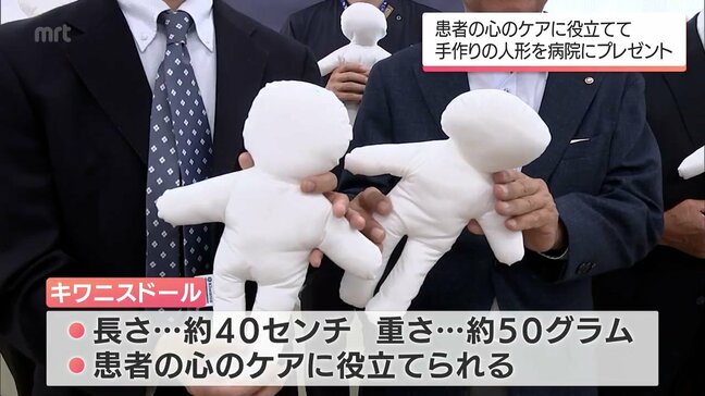 患者の心のケアに役立てて　手作りの人形を宮崎市の病院に奉仕活動団体が贈呈|TBS NEWS DIG