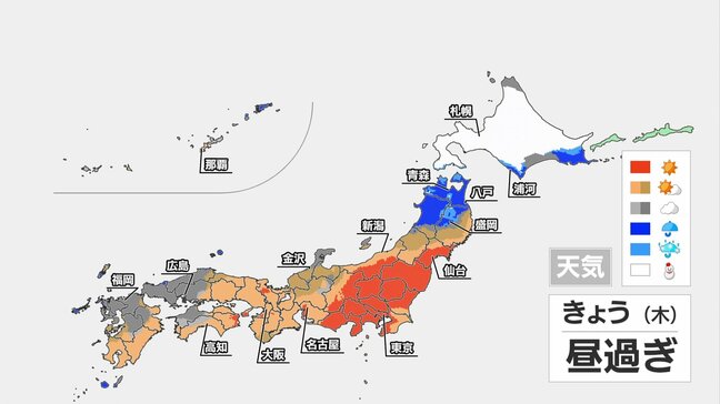 北日本と日本海側で雪や雨 雷を伴い強まることも 関東は次第に晴れてカラカラ空気続く|TBS NEWS DIG